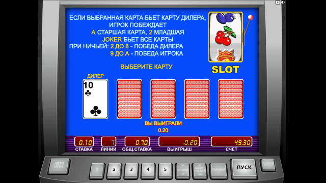 Популярный аппарат Slot-O-Pol