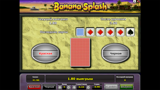 Игровой аппарат Banana Splash